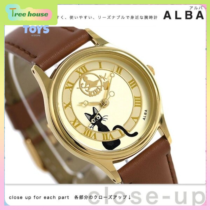 Leather Classic Strap - Japanse klassieke anime 