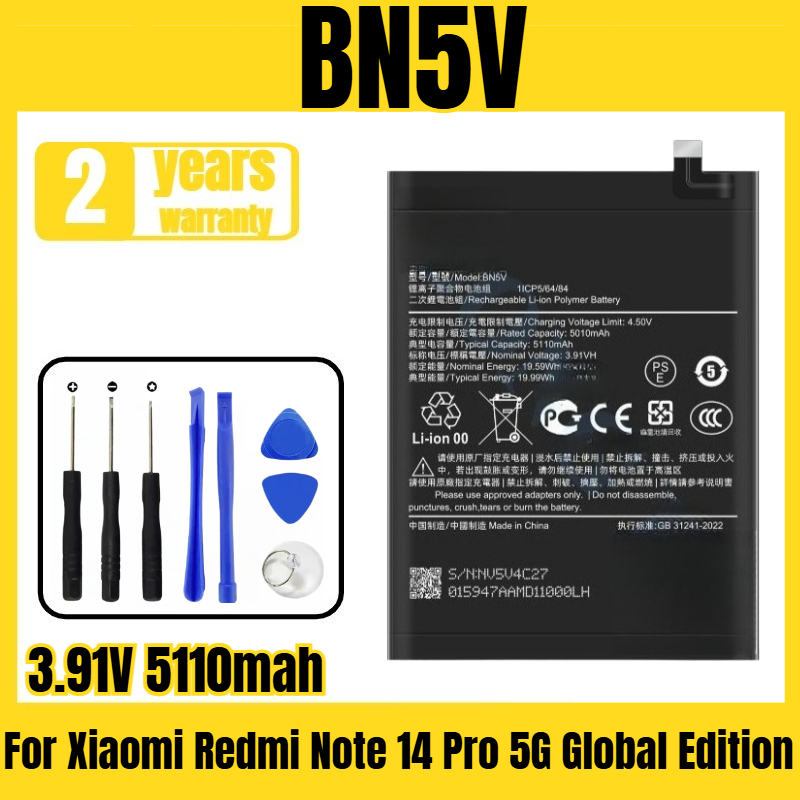 Xiaomi Redmi Note 14 - Toepasbaar op Xiaomi Redmi Note 14